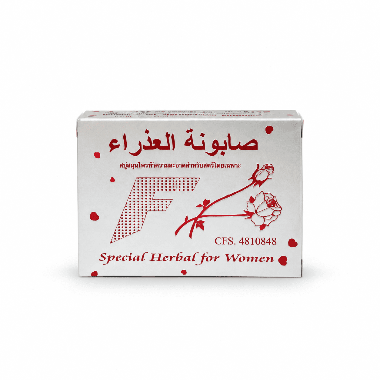 Fatima Special Herbal for Women - 12 Tablets