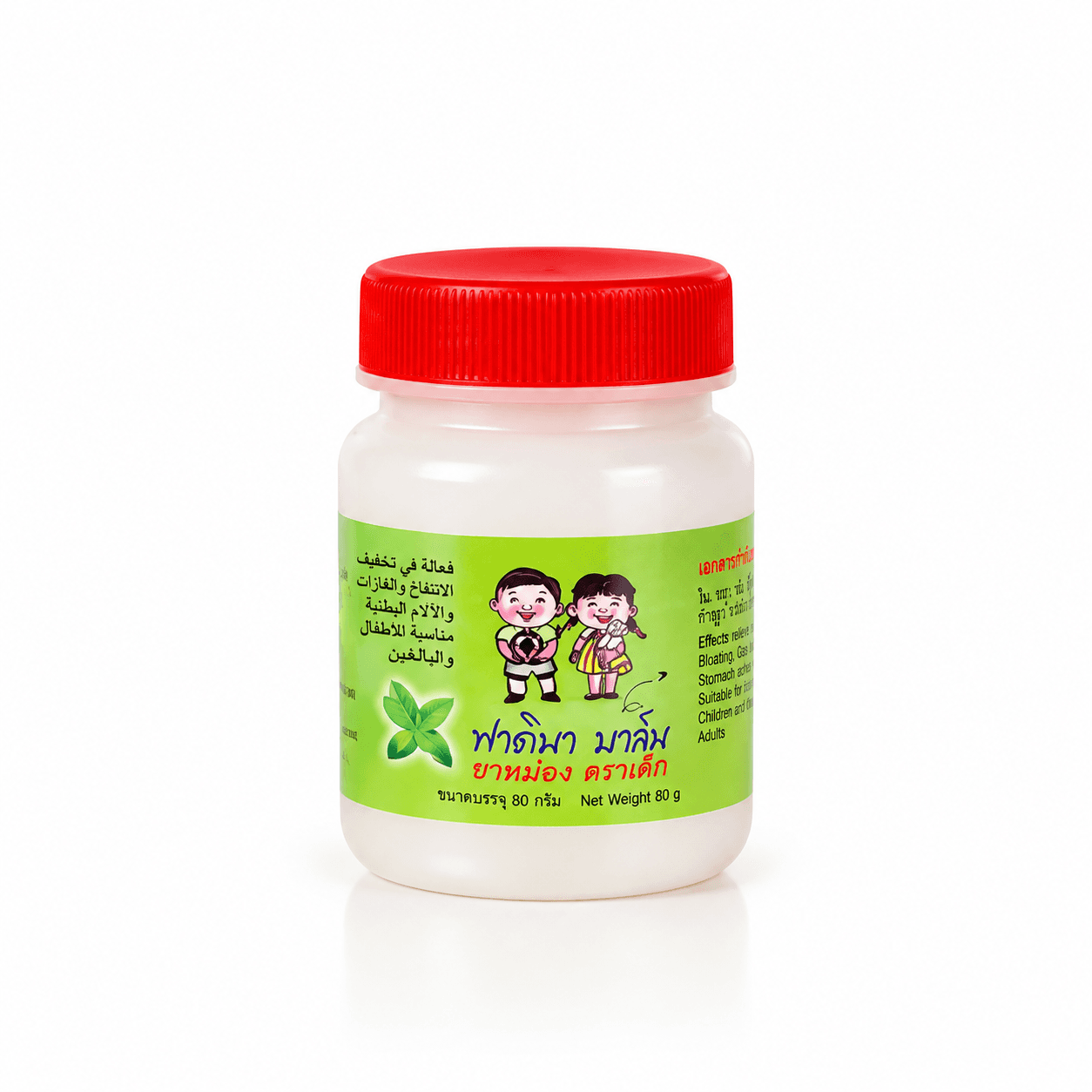 Fatima Baby Balm - Small Size