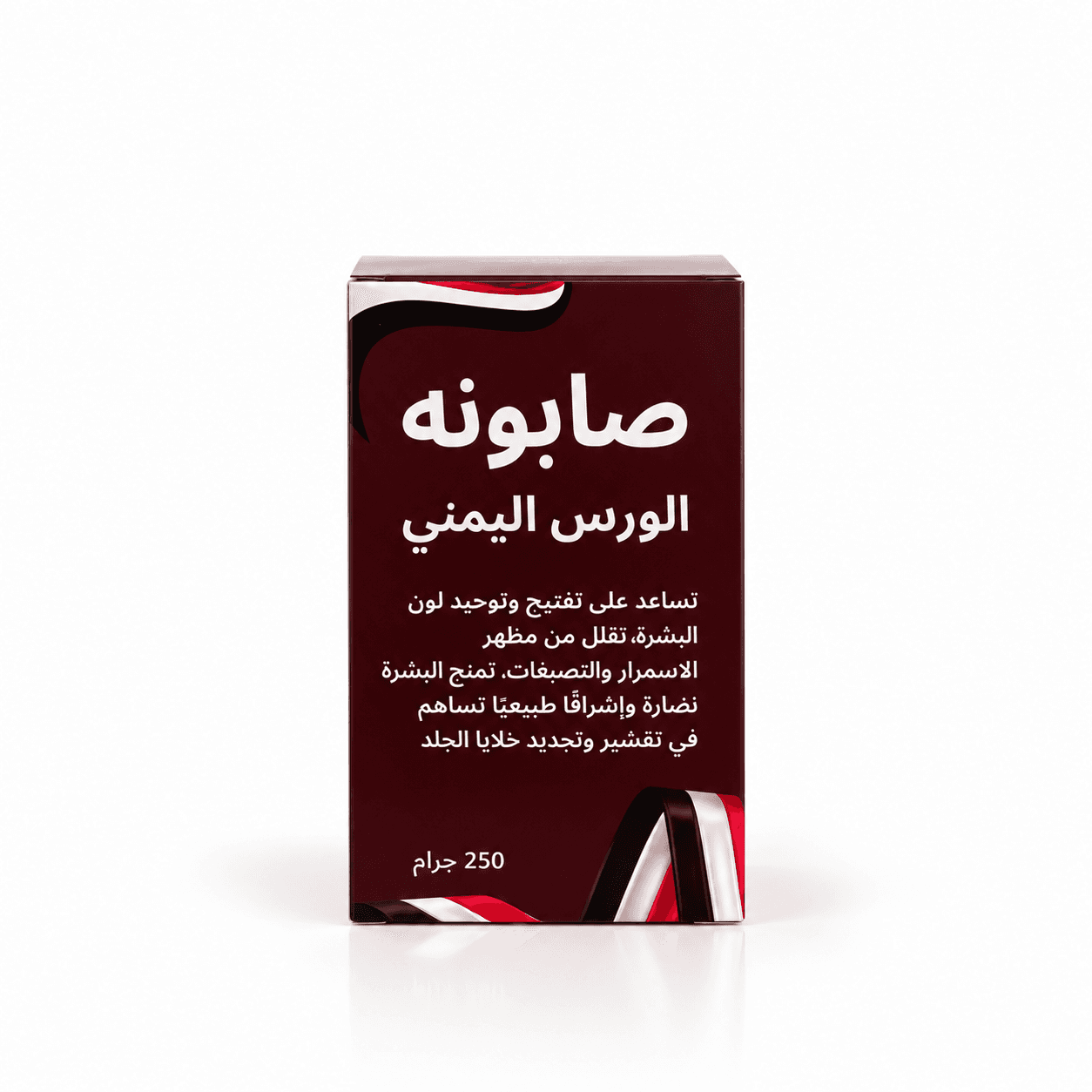 Yemeni Waras Natural Lightening Soap 250 g