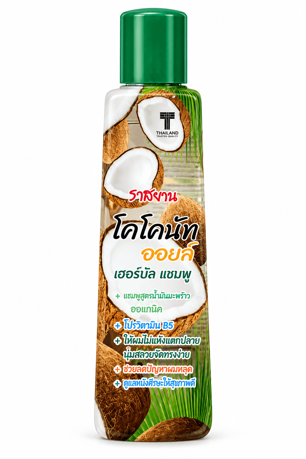 RASYAN Coconut Oil Herbal Shampoo – 250 ml priceza.com
