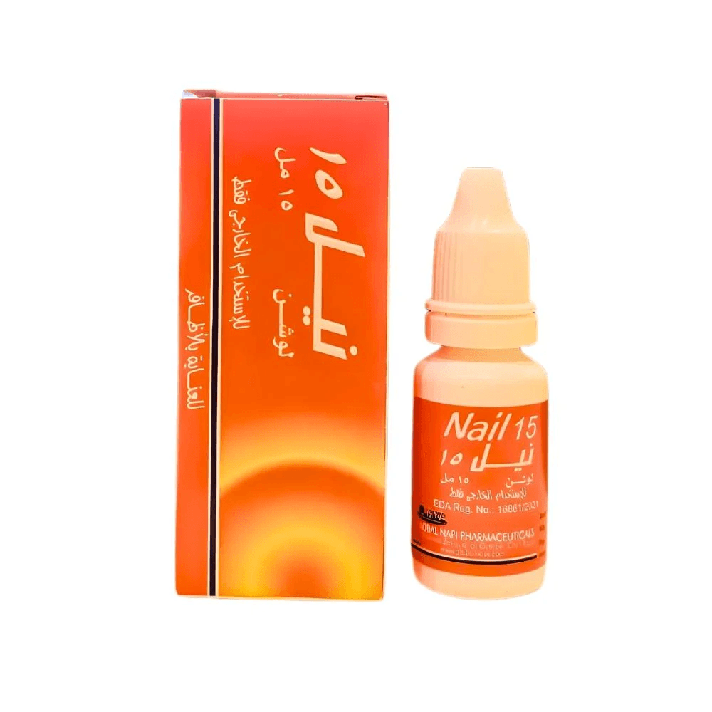 Nail Strengthening & Growth Lotion – 15 ml
