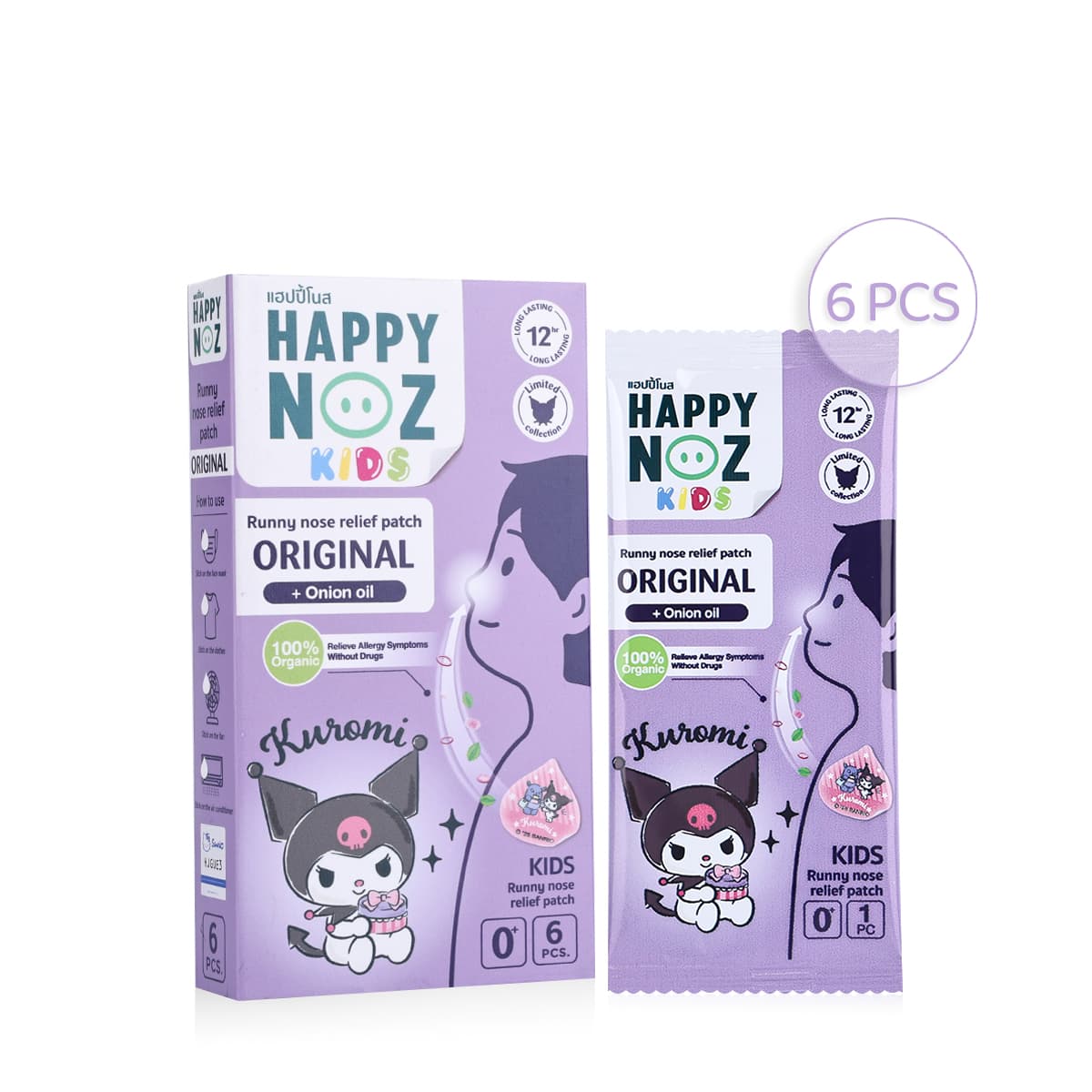 Happy Noz Kids Original Onion Oil Sticker - Kuromi - 6 Patches
